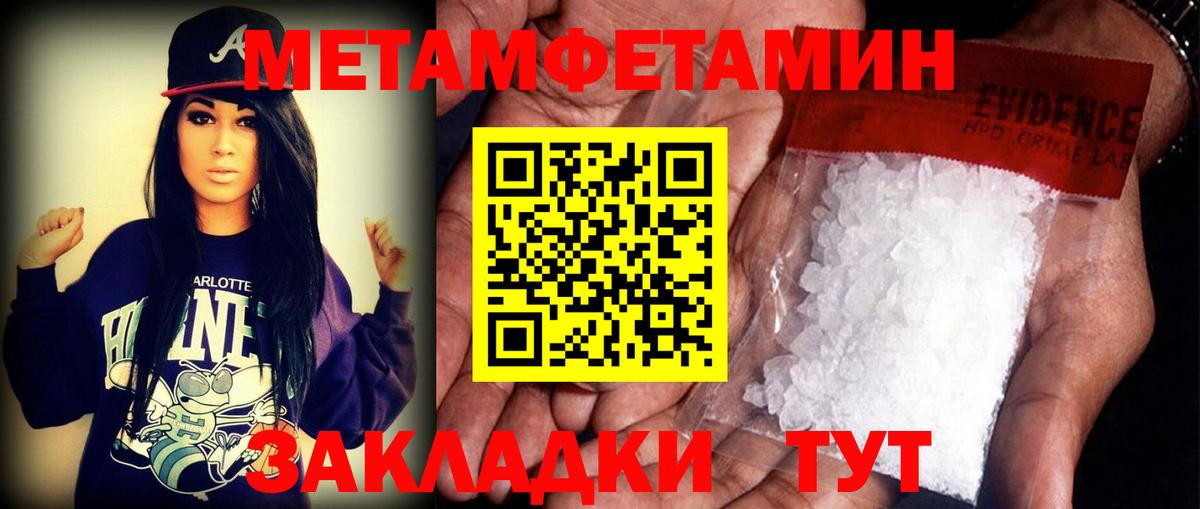 дарк нет наркотические препараты  Amphetamine  АМФЕТАМИН  Комсомольск-на-Амуре  Вход с VPN  АМФ Premium 