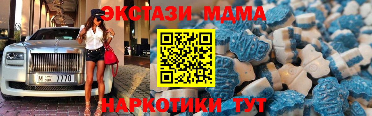 Ecstasy TESLA  KRAKEN сайт  Экстази Punisher  Ecstasy  Комсомольск-на-Амуре  Вход с VPN 