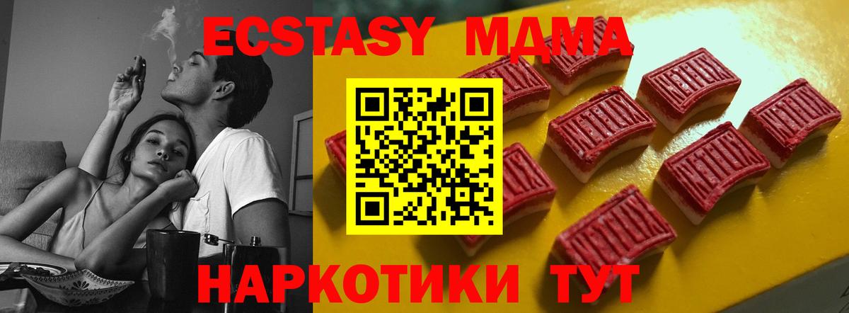 Меф Комсомольск-на-Амуре