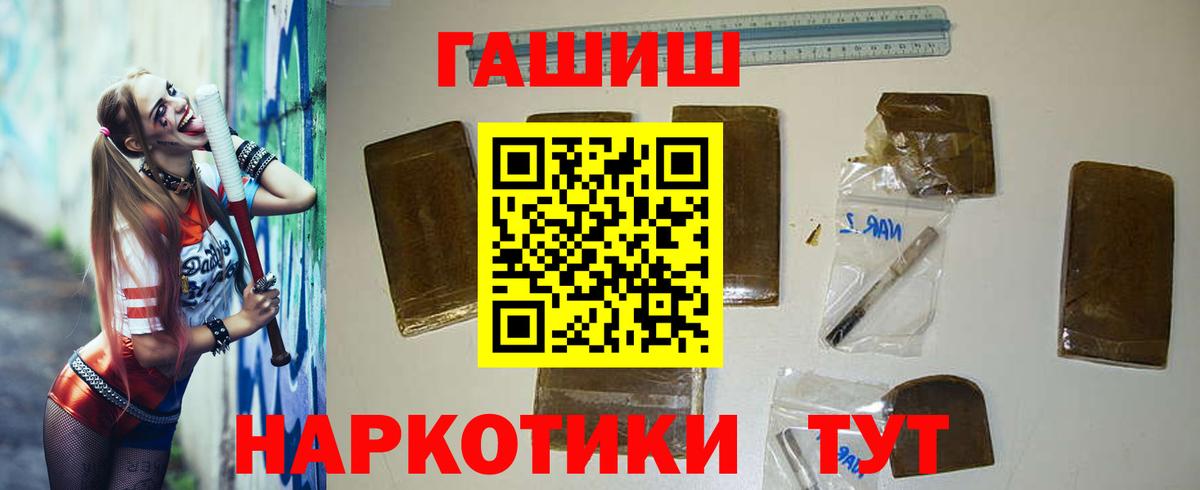 ГАШИШ Изолятор Комсомольск-на-Амуре