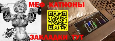 герыч Комсомольск-на-Амуре