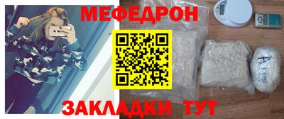 прущая мука Конаково