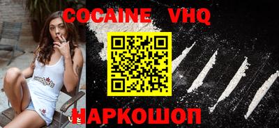 герыч Комсомольск-на-Амуре