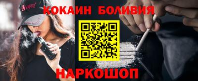 герыч Комсомольск-на-Амуре