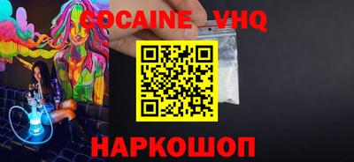 герыч Комсомольск-на-Амуре