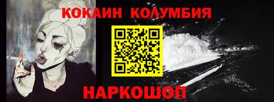 герыч Комсомольск-на-Амуре