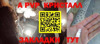 герыч Комсомольск-на-Амуре
