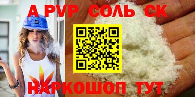 прущая мука Конаково