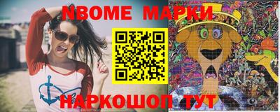 герыч Комсомольск-на-Амуре