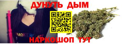 герыч Комсомольск-на-Амуре
