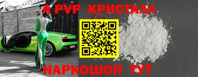 герыч Комсомольск-на-Амуре