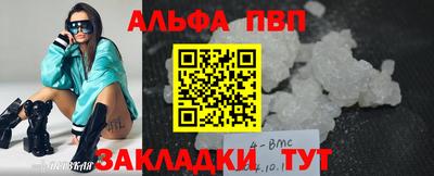 герыч Комсомольск-на-Амуре