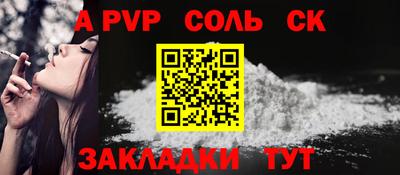герыч Комсомольск-на-Амуре