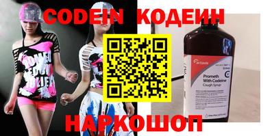 герыч Комсомольск-на-Амуре
