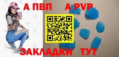 герыч Комсомольск-на-Амуре