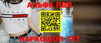 прущая мука Конаково