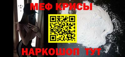 прущая мука Конаково