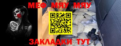 прущая мука Конаково