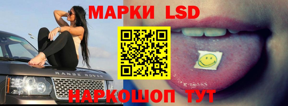 LSD-25 экстази кислота  Лсд 25 экстази кислота  Комсомольск-на-Амуре  Вход с VPN 