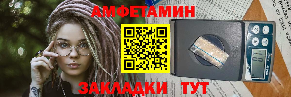 Метамфетамин кристалл  Вход с VPN  Комсомольск-на-Амуре 