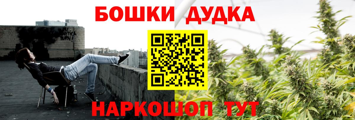 Шишки марихуана конопля  Бошки Шишки SATIVA & INDICA  Бошки марихуана марихуана  Марихуана Amnesia  Вход с VPN  Комсомольск-на-Амуре 